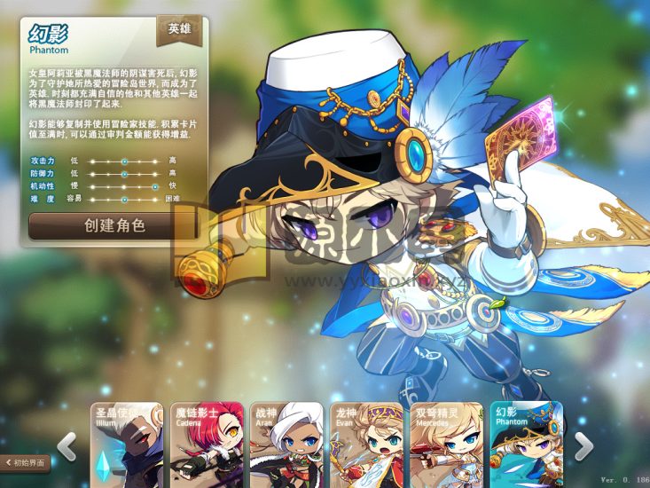 【冒险岛186-30职业全民修复版】+windows服务端+PC客户端+网关充值+详细搭建教程-925源码网-游戏源码网