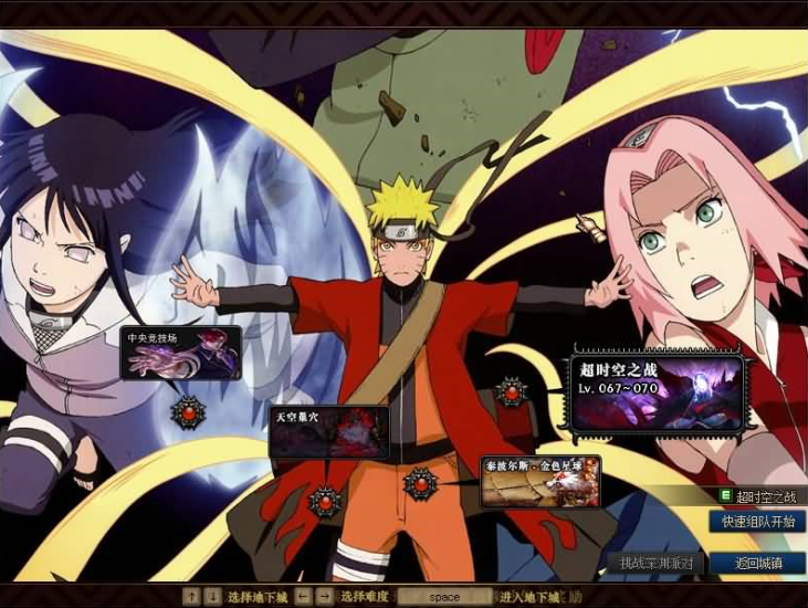 【DNF】【70复古火影忍者】+版本pvf+PC客户端+等级补丁+搭建教程-925源码网-游戏源码网