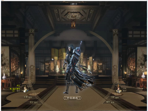 【传奇】端游翎风引擎【斗破苍穹剧情单职业】服务端+客户端补丁+配套网站补丁+视频搭建教程-925源码网-游戏源码网