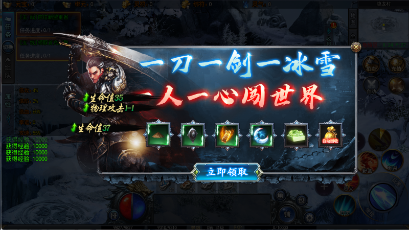 【传奇手游】【荣耀冰雪多区跨服完整版】+安卓端+苹果端+新白日门引擎服务端+全套客户端源码+服务端源码+管理后台+GM授权后台-925源码网-游戏源码网