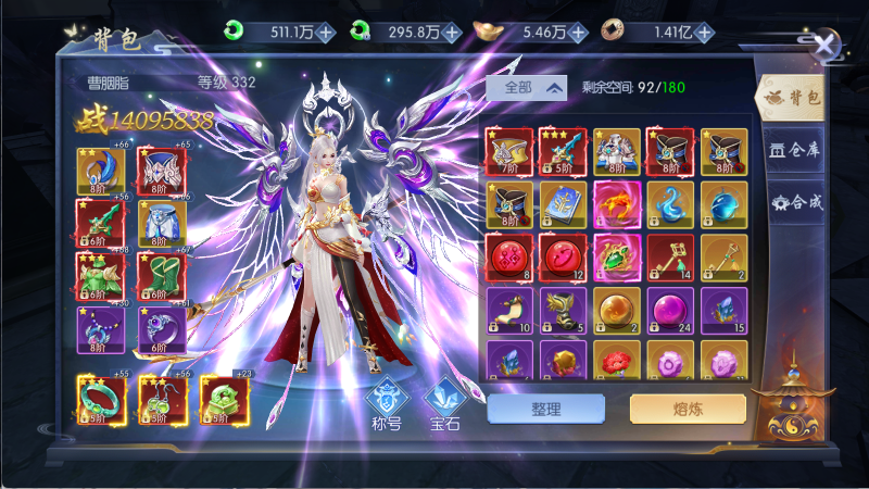 【天之禁永恒仙域】VM一键端服+安卓客户端+GM网页运营后台+搭建教程-925源码网-游戏源码网