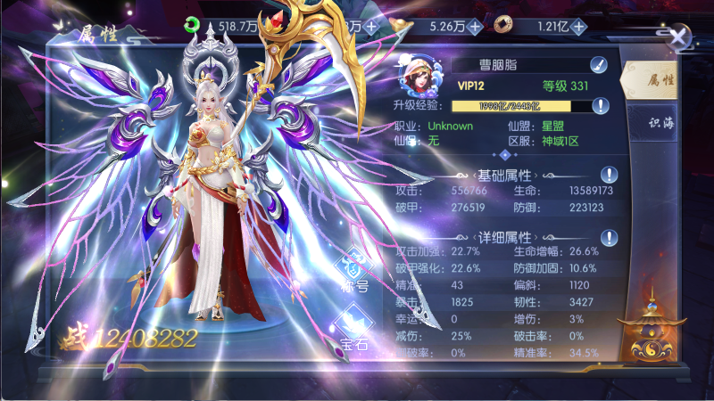 【天之禁永恒仙域跨服修复版】服务端+安卓客户端+GM网页运营后台+搭建教程-925源码网-游戏源码网