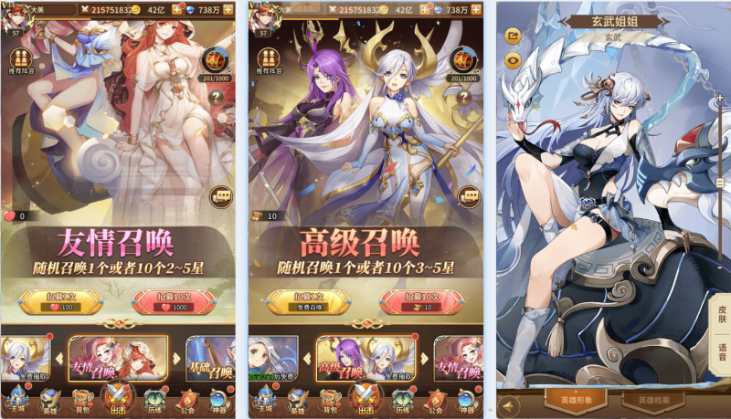 卡牌回合手游【西王母3333级SS换皮】Linux服务器端+安卓+CDK授权后台+搭建教程-925源码网-游戏源码网