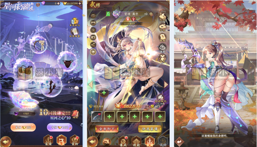 二次元卡牌手游【少女回战无和谐版】Linux服务端+安卓+加解密工具+GM授权后台+搭建教程-925源码网-游戏源码网