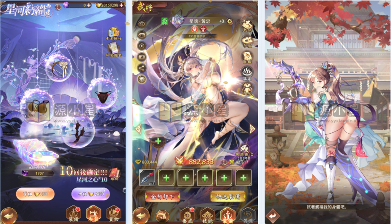 二次元卡牌手游【少女回战无和谐版】Linux服务端+安卓+加解密工具+GM授权后台+搭建教程-925源码网-游戏源码网