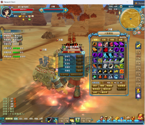 典藏3D怀旧端游【武林外传401情义武林120级强天位版】Linux服务器端+PC客户端+网页注册+GM工具+搭建教程-925源码网-游戏源码网