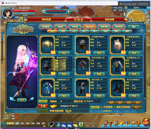 典藏3D怀旧端游【新武林外传嘉航版】Linux服务器端+PC客户端+网页注册+GM工具+搭建教程-925源码网-游戏源码网