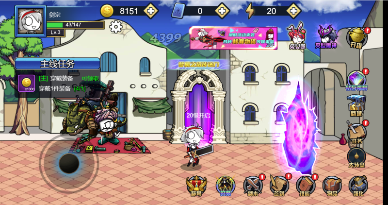 横板闯关H5游戏【勇士征程】网页在线小游戏+源码+搭建教程-925源码网-游戏源码网