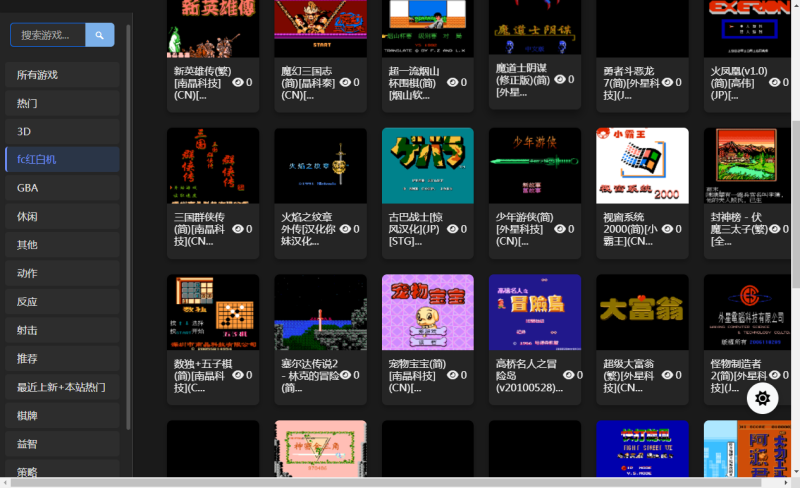 怀旧自适应网页在线FC小游戏,NES模拟器（支持手柄+存档+管理后台）-源小星资源网-游戏源码网