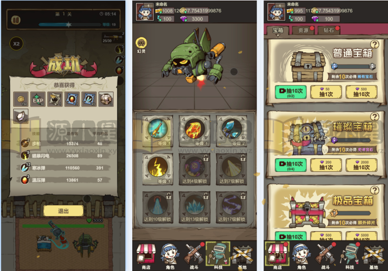 仿僵尸开炮H5游戏【向猛鬼开炮】网页在线小游戏+源码+搭建教程-925源码网-游戏源码网