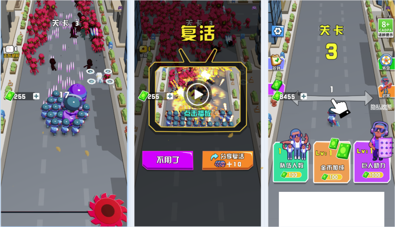 休闲闯关H5游戏【激战突围】网页在线小游戏-925源码网-游戏源码网