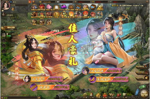 国战策略页游【攻城掠地6.0东吴大帝版】Win服务端+GM运营后台+搭建教程-925源码网-游戏源码网