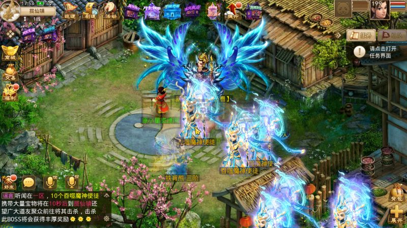 【斗破问道】+windows服务端+安卓客户端+视频搭建参考教程-925源码网-游戏源码网