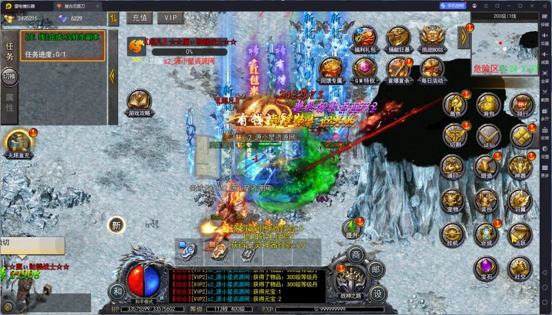 白日门传奇手游【复古无限刀跨服版】Win服务器端+安卓IOS+运营后台+GM后台+搭建教程-925源码网-游戏源码网