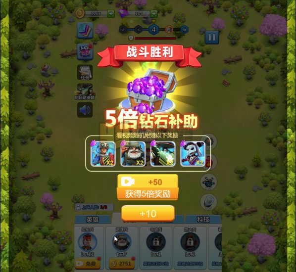 赛车竞速H5游戏【围住那僵尸】网页在线小游戏+一键部署+搭建教程-925源码网-游戏源码网