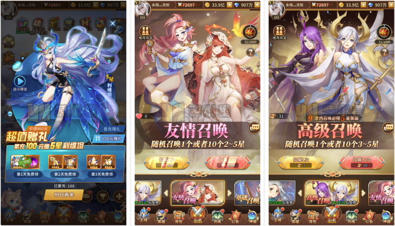 卡牌回合手游【新暗刑天3333级灵魂技快乐币内购版】Linux服务器端+安卓+每日福利后台+CDK授权后台+搭建教程-925源码网-游戏源码网