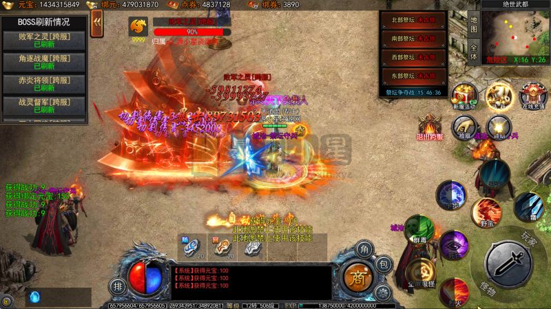 白日门传奇手游【龙岭迷窟快刀单职业多区跨服完整版】服务端+管理后台+GM授权后台+搭建教程-925源码网-游戏源码网