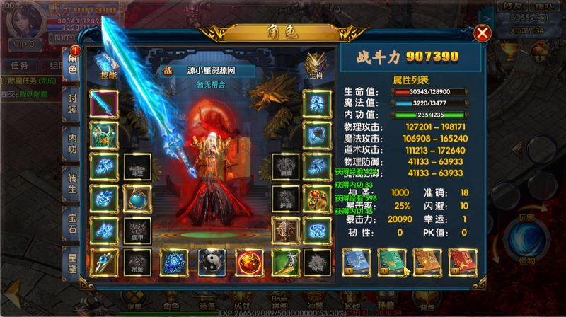 【传奇手游】【楼兰传奇单职业】+白日门引擎服务端+安卓端+苹果端+管理后台+GM授权后台+搭建教程-925源码网-游戏源码网