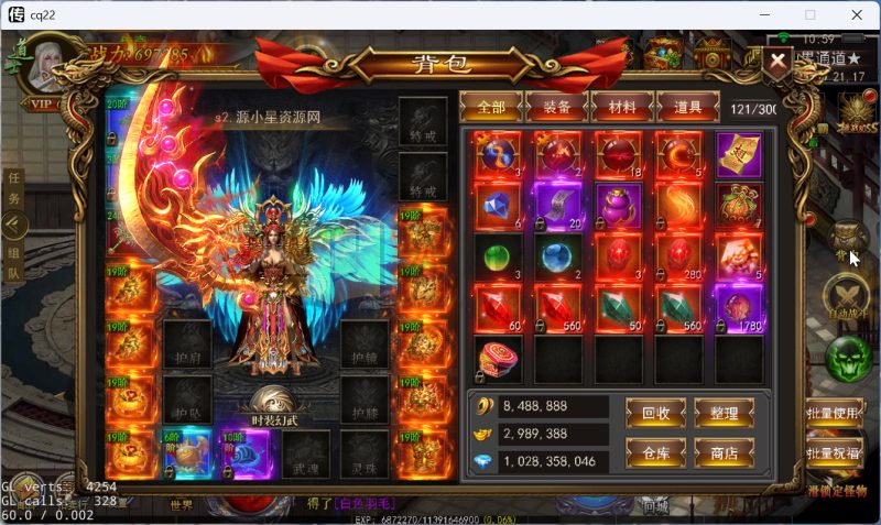 【传奇手游】【盘龙三大陆跨服】+安卓客户端+苹果客户端+幽冥引擎服务端+网页GM后台+搭建教程-925源码网-游戏源码网