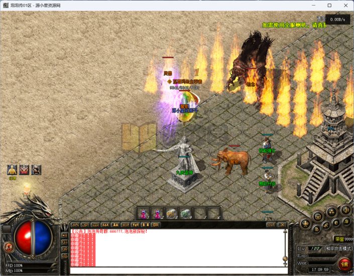 翎风引擎传奇端游【泡泡异兽探秘三职业】Win服务器端+PC客户端+搭建教程-925源码网-游戏源码网