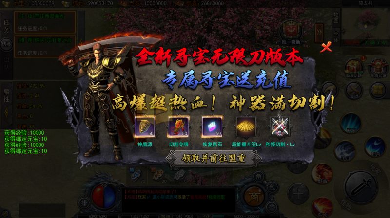 白日门传奇手游【大刀50米多区跨服版】Win服务器端+安卓IOS+运营后台+GM后台+搭建教程-925源码网-游戏源码网