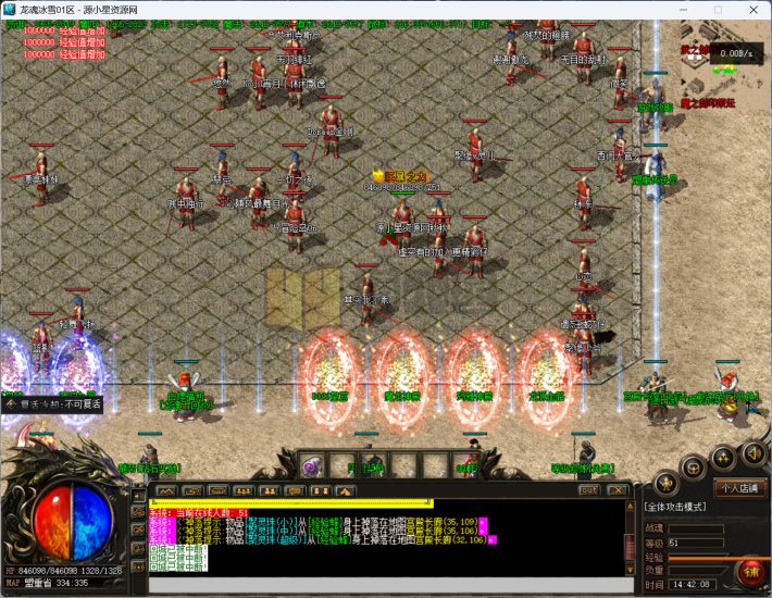 翎风引擎传奇端游【1.80龙魂传奇复古三职业】Win服务器端+PC客户端+假人站街+宣传首页+搭建教程-925源码网-游戏源码网