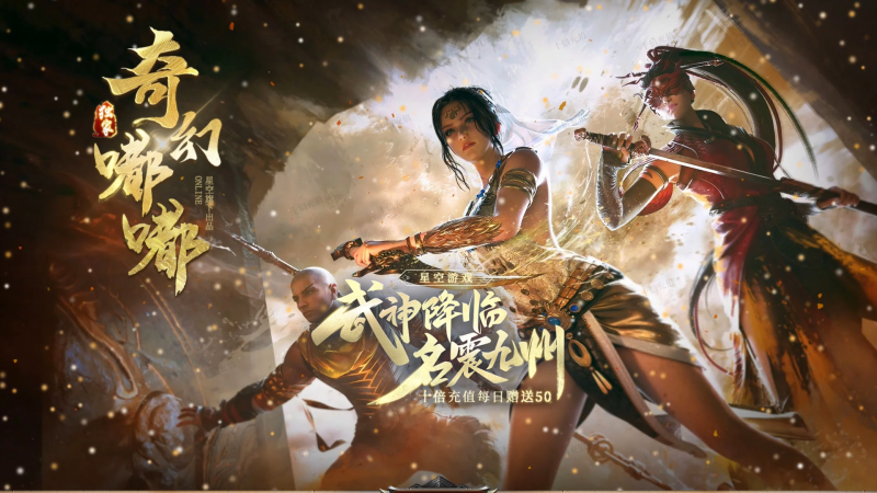 GOM引擎传奇端游【奇幻嘟嘟沉默21大陆单职业】Win服务器端+PC客户端+神盾插件+宣传首页+玩法攻略+搭建教程-925源码网-游戏源码网