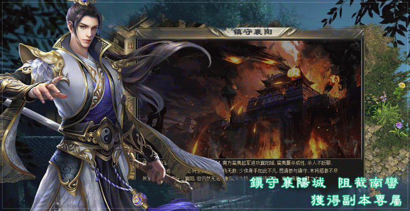 翎风引擎传奇端游【独家江湖专属剧情单职业】Win服务器端+PC客户端+宣传首页+玩法攻略+搭建教程-925源码网-游戏源码网