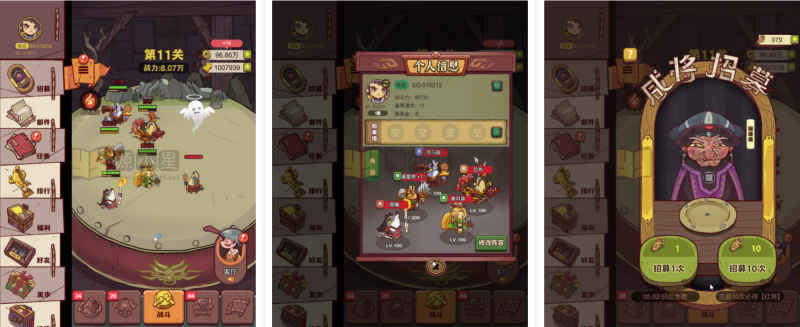 稀有小程序手游【咸鱼之王最终修复版】linux手工服务端+简易APP+搭建教程+后台-925源码网-游戏源码网