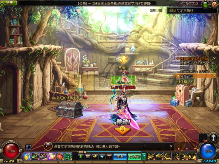 【DNF】【86黑金优化版】+攻略+版本pvf+PC客户端+花枝3.41登录器+GM工具+视频搭建教程-925源码网-游戏源码网