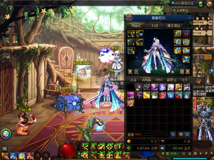 【DNF】【甄选新世界86版】+版本pvf+PC客户端+花枝3.41登录器+GM工具+视频搭建教程-925源码网-游戏源码网