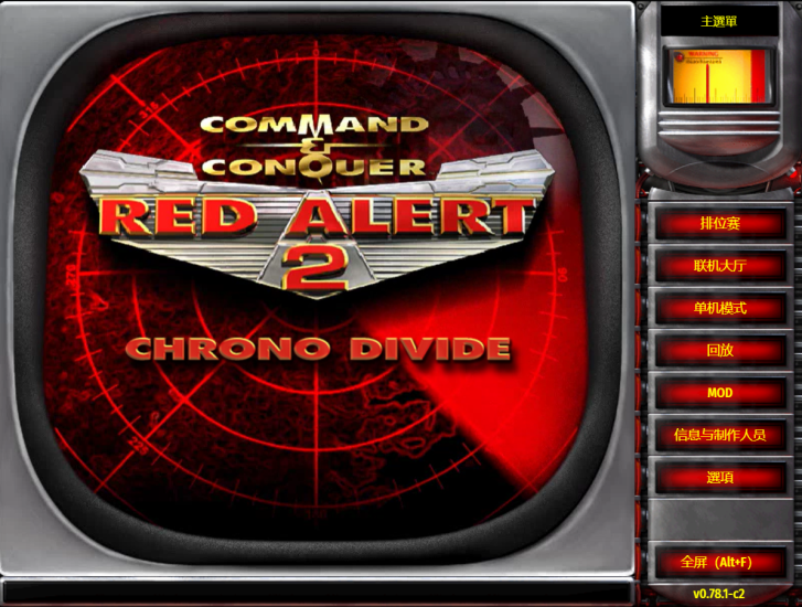 三网H5休闲游戏【红色警戒网页版】2026最新整理WIN系服务端+Linux手工服务端+教程-925源码网-游戏源码网