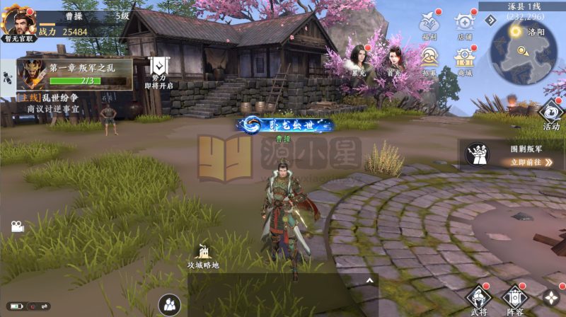 真3D动作手游【极无双2觉醒卧龙列传版】Linux服务端+安卓/苹果+苹果解密工具+活动管理后台+GM授权后台+视频搭建教程-925源码网-游戏源码网