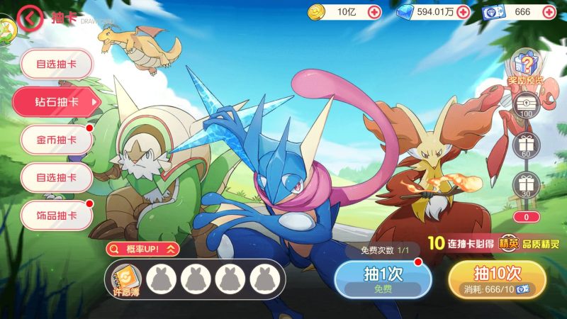 卡牌回合手游【口袋觉醒-口袋新世纪】Linux服务器端+安卓/苹果+GM授权后台+搭建教程-源小星资源网-游戏源码网