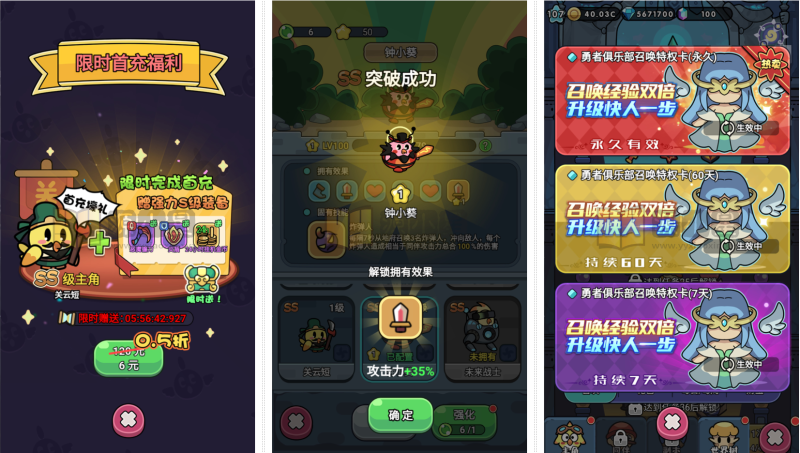 闯关冒险H5游戏【丛林大冒险授权内购版】Win服务端+Linux服务端+简易安卓+CDK授权后台+搭建教程-925源码网-游戏源码网