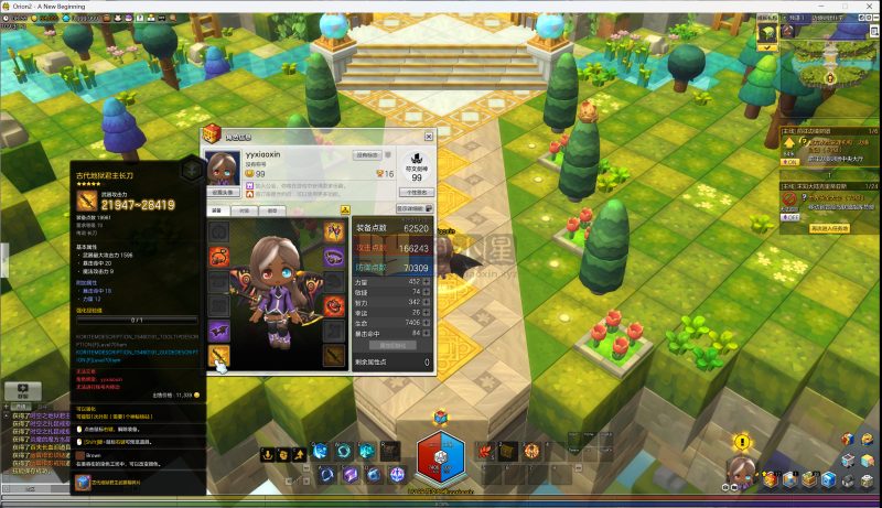 3D MMRPG【冒险岛2修复版】Win服务端+PC客户端+GM命令攻略+物品ID+搭建教程-925源码网-游戏源码网