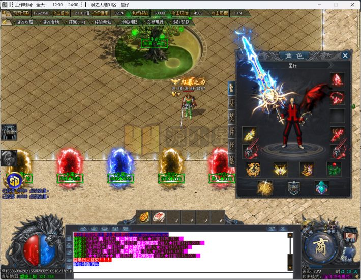 GOM引擎传奇端游【枫之大陆剧情专属神器八大陆】Win服务器端+PC客户端+神盾插件+配套网站+搭建教程-925源码网-游戏源码网