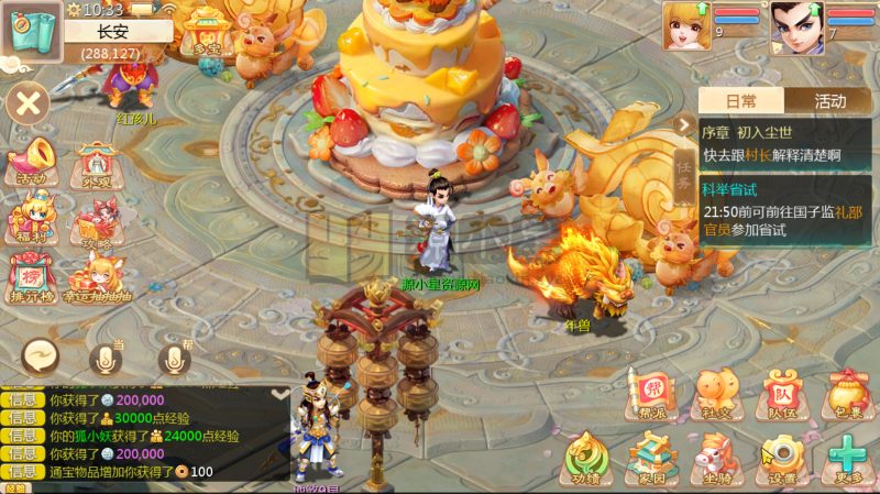 大话回合手游【缥缈西游神族最新修复版】Linux服务器端+安卓苹果互通+运营后台+CDK授权后台+搭建教程-925源码网-游戏源码网