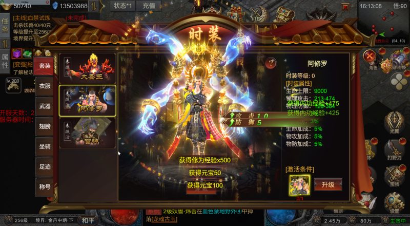 新传奇H5游戏【凡人修仙传H5】Win服务端+GM运营后台+全套源码+配套表+搭建教程-925源码网-游戏源码网