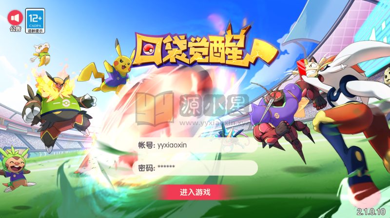 纯源码-【口袋觉醒】初始版原始源码-源小星资源网-游戏源码网