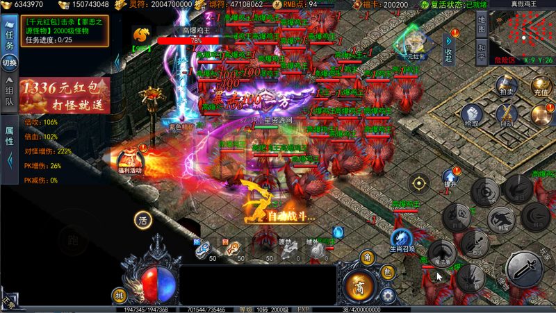 传奇-白日门物品提取助手+教程-源小星资源网-游戏源码网