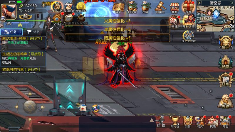 横版闯关手游【情怀之昔日阿拉德】Linux服务器端+安卓/IOS+新版运营后台+GM授权后台+修改工具+详细搭建教程-925源码网-游戏源码网