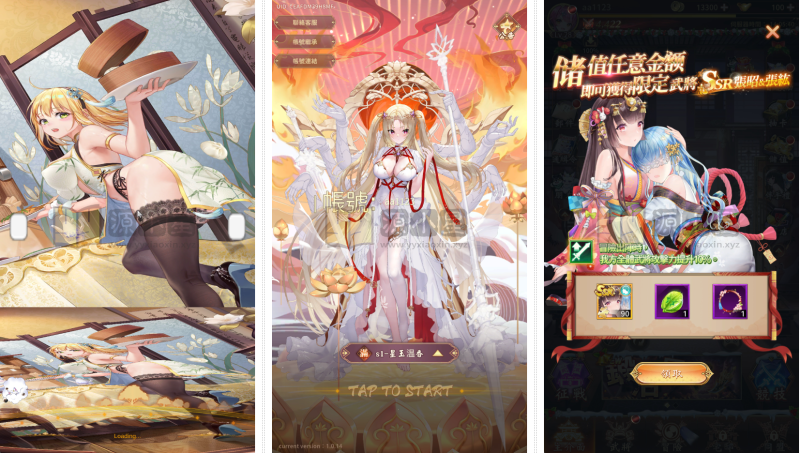 二次元卡牌手游【少女回战319图鉴版】Linux服务端+安卓/苹果+加解密工具+GM授权后台+视频教程-925源码网-游戏源码网