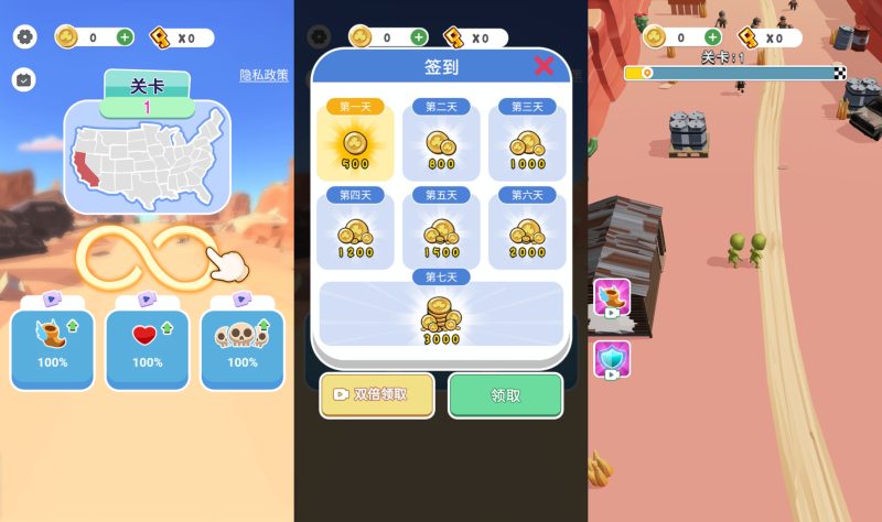 【僵尸围城】[抖音微信H5小游戏]源码+搭建教程-925源码网-游戏源码网