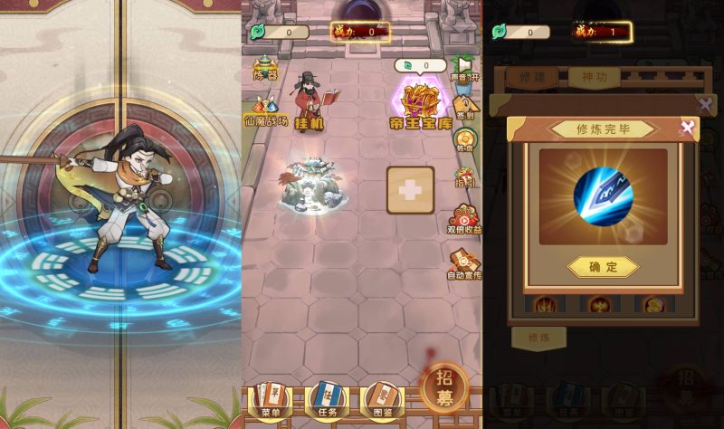 【盖世神功】[抖音微信H5小游戏]源码+视频参考搭建教程-925源码网-游戏源码网