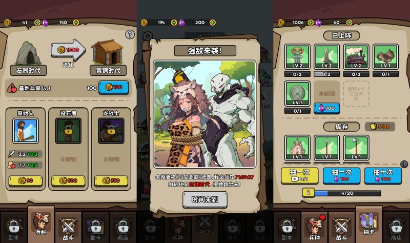 【人类无限进化】[抖音微信H5小游戏]源码+搭建教程-925源码网-游戏源码网