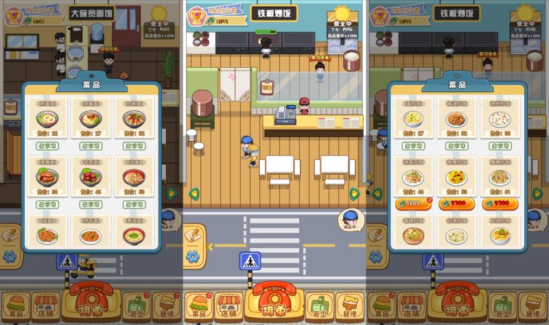 【超级外卖大亨】[抖音微信H5小游戏]源码+微端+视频搭建教程-925源码网-游戏源码网