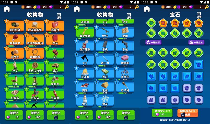 【冲入战局】[抖音微信H5小游戏]源码+搭建教程-925源码网-游戏源码网