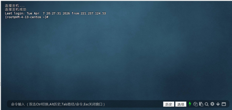 linux切换yum源-925源码网-游戏源码网
