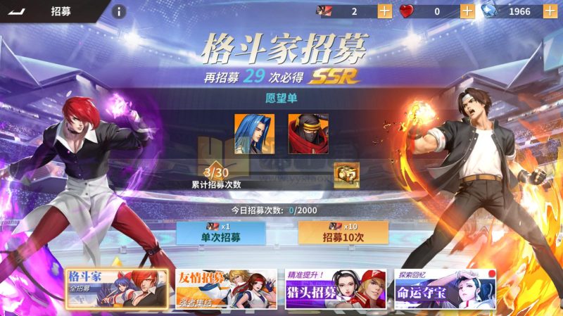 横板回合手游【全明星激斗代金内购修复版】Linux服务端+安卓/苹果+CDK授权后台+搭建教程-925源码网-游戏源码网